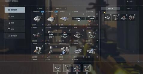 逆战未来手机版