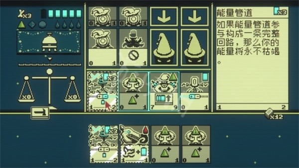 邪恶冥刻手机版截图0