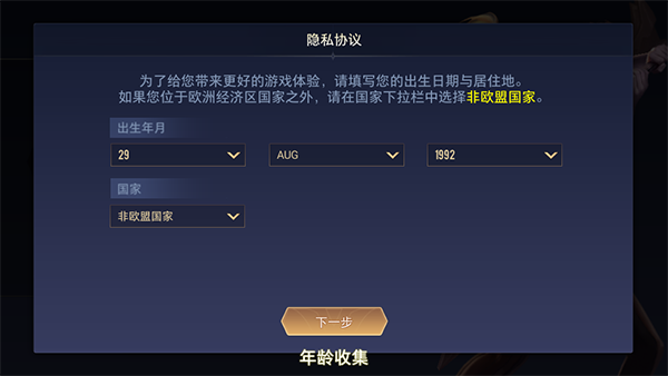 邪恶冥刻手机版截图3