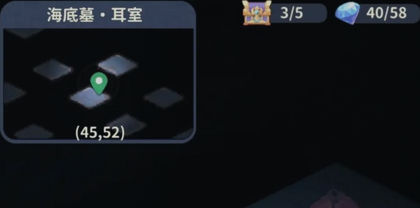 盗墓笔记启程密门钥匙怎么获得 密门钥匙获取途径