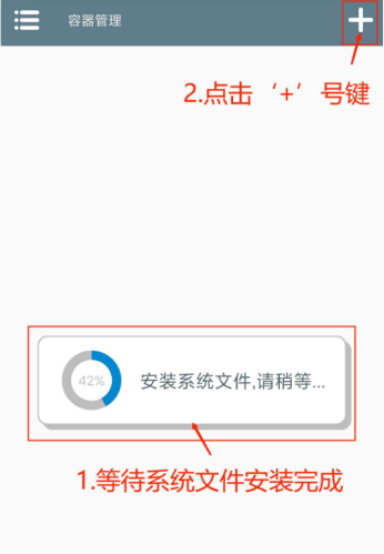 植物大战僵尸杂交版怎么安装 植物大战僵尸杂交版详细安装教程