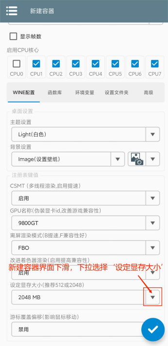 植物大战僵尸杂交版怎么安装 植物大战僵尸杂交版详细安装教程