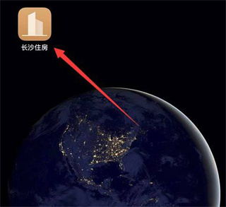 长沙住房怎么更换手机号