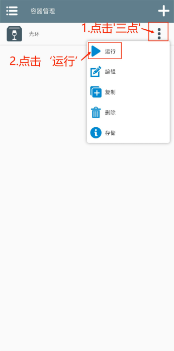 植物大战僵尸杂交版怎么安装 植物大战僵尸杂交版详细安装教程