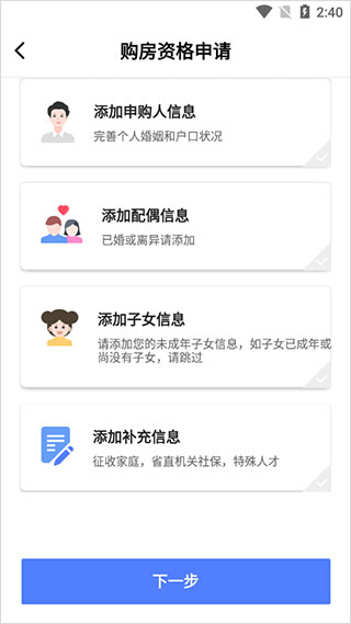 长沙住房怎么更换手机号