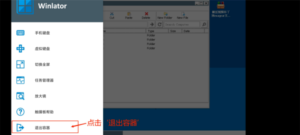 植物大战僵尸杂交版怎么安装 植物大战僵尸杂交版详细安装教程