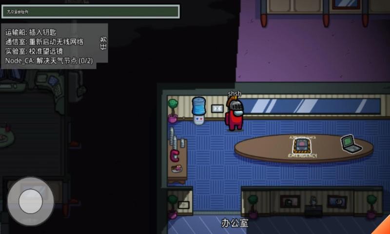 太空狼人杀截图1