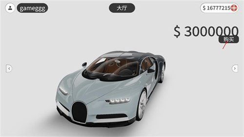 梦想之路多人游戏