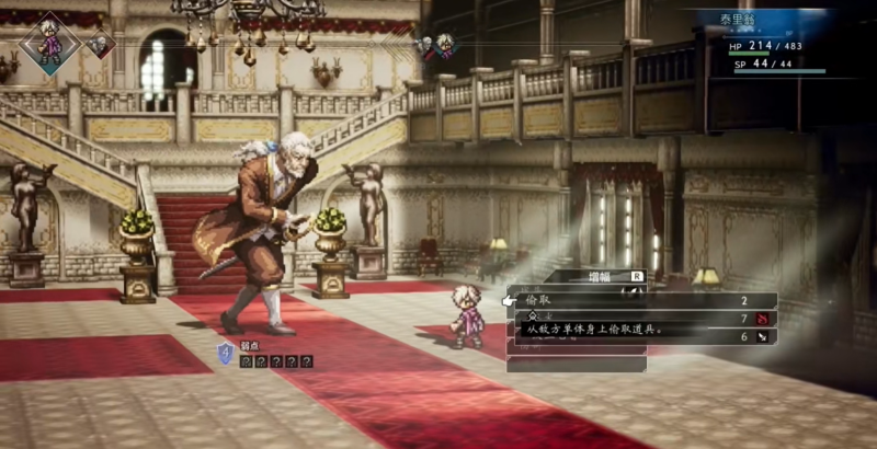 歧路旅人盗贼如何提高成功率 盗贼提高成功率教程