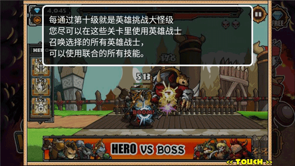 猫狗大战2截图4