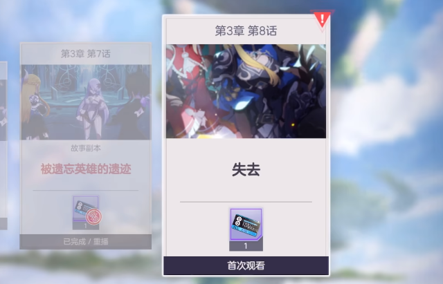 空灵诗篇战力怎么提升 战力提升攻略