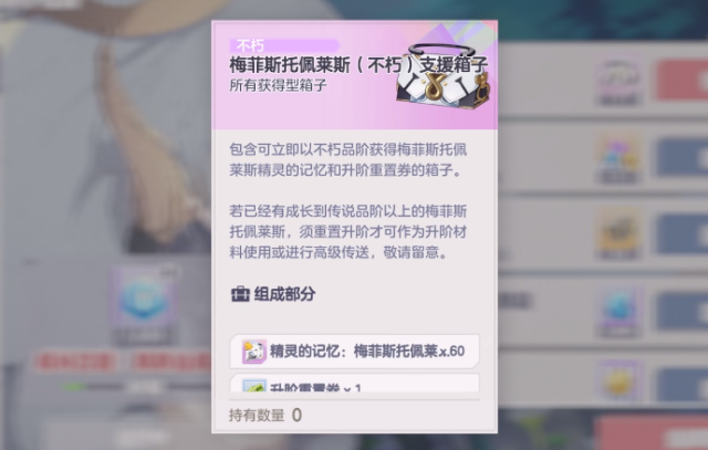 空灵诗篇战力怎么提升 战力提升攻略