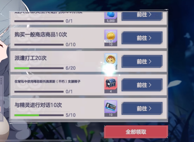 空灵诗篇战力怎么提升 战力提升攻略