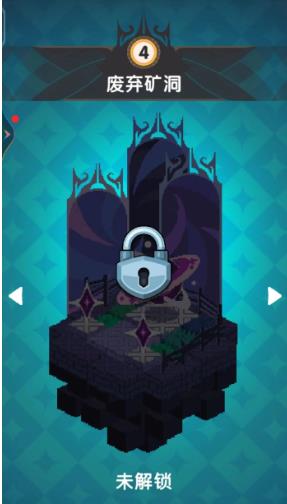 勇者秘境TapTap版