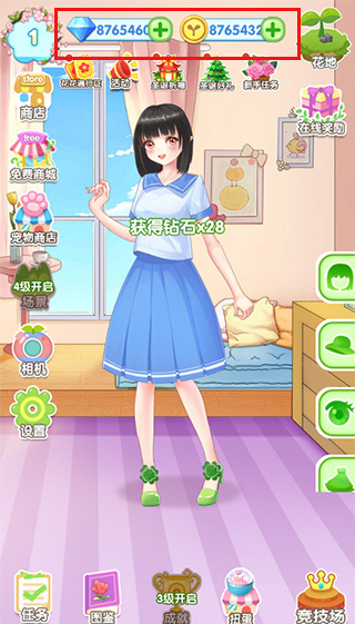 魔玩助手app怎么安装游戏