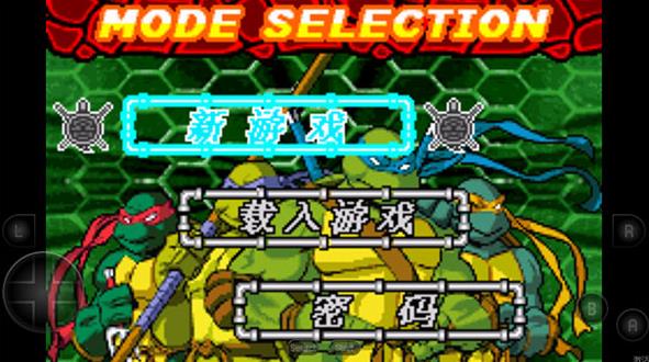 忍者神龟街机版