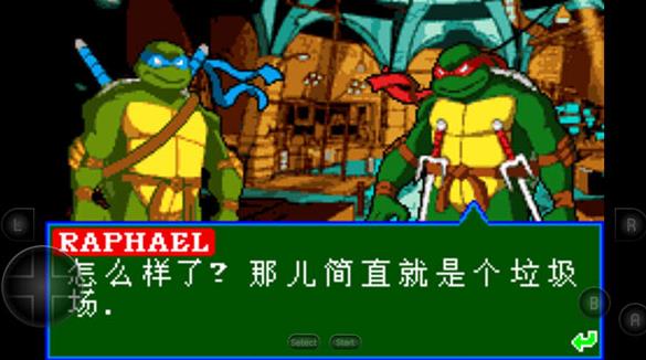 忍者神龟街机版