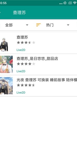 live2dviewerex怎么设置壁纸 壁纸设置方法