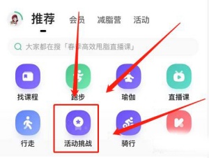 keep奖牌如何获得 奖牌获取方法