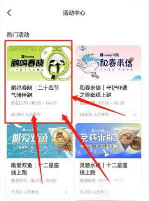 keep奖牌如何获得 奖牌获取方法