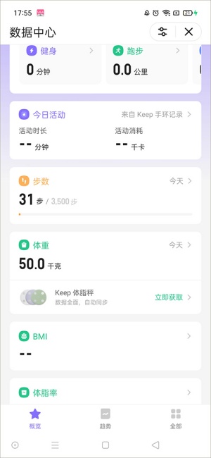 keep奖牌如何获得 奖牌获取方法
