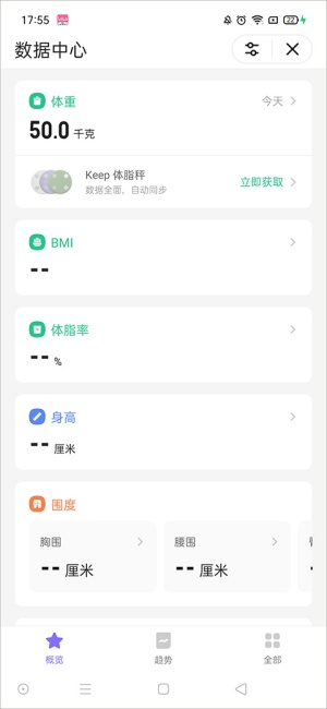 keep奖牌如何获得 奖牌获取方法