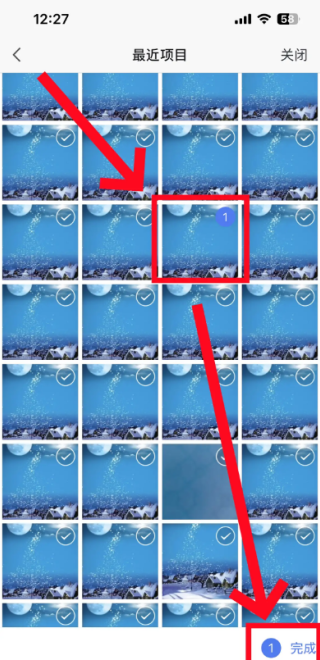 手机wps office怎么放照片上去 导入照片方法