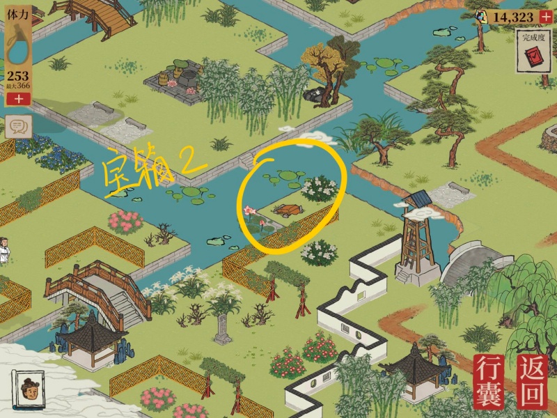 江南百景图钱塘门宝箱在哪