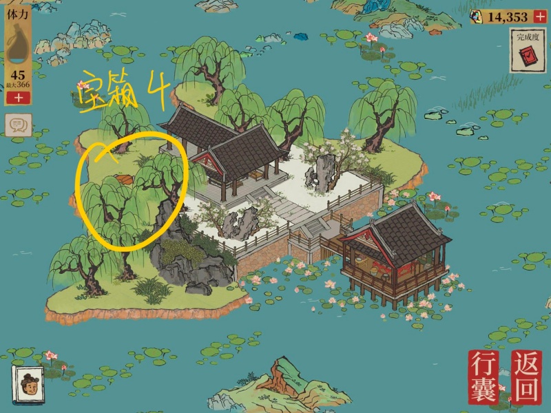 江南百景图钱塘门宝箱在哪