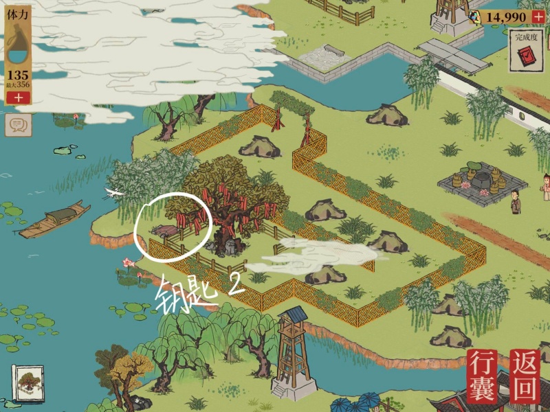 江南百景图钱塘门宝箱在哪