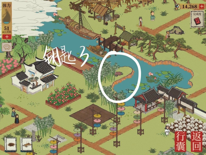 江南百景图钱塘门宝箱在哪