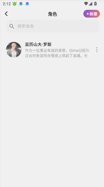 tavo怎么保存记忆 保存记忆教程