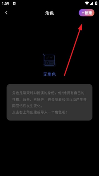 tavo怎么保存记忆 保存记忆教程