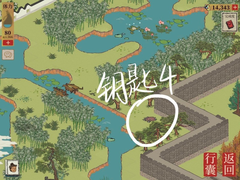 江南百景图钱塘门宝箱在哪