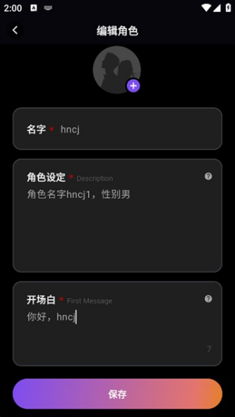 tavo怎么保存记忆 保存记忆教程