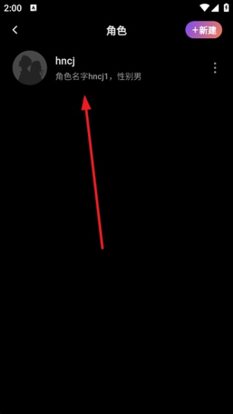 tavo怎么保存记忆 保存记忆教程