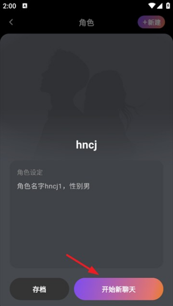 tavo怎么保存记忆 保存记忆教程