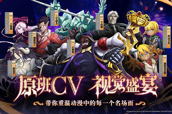 纳萨力克之王B服截图4