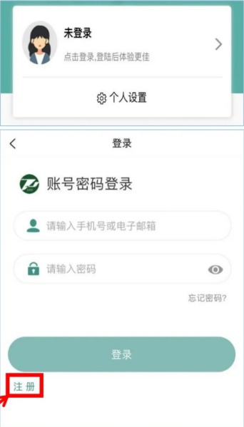 掌上同济app怎么买药 买药流程