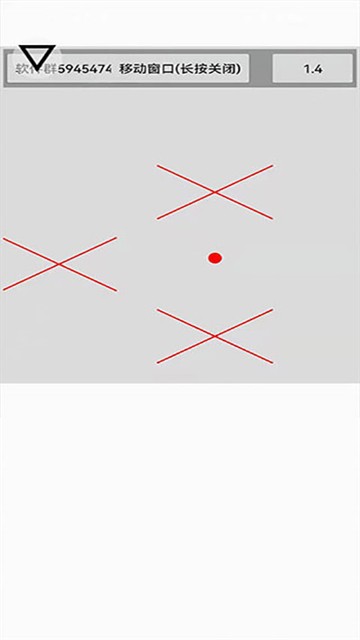 跳一跳助手截图1