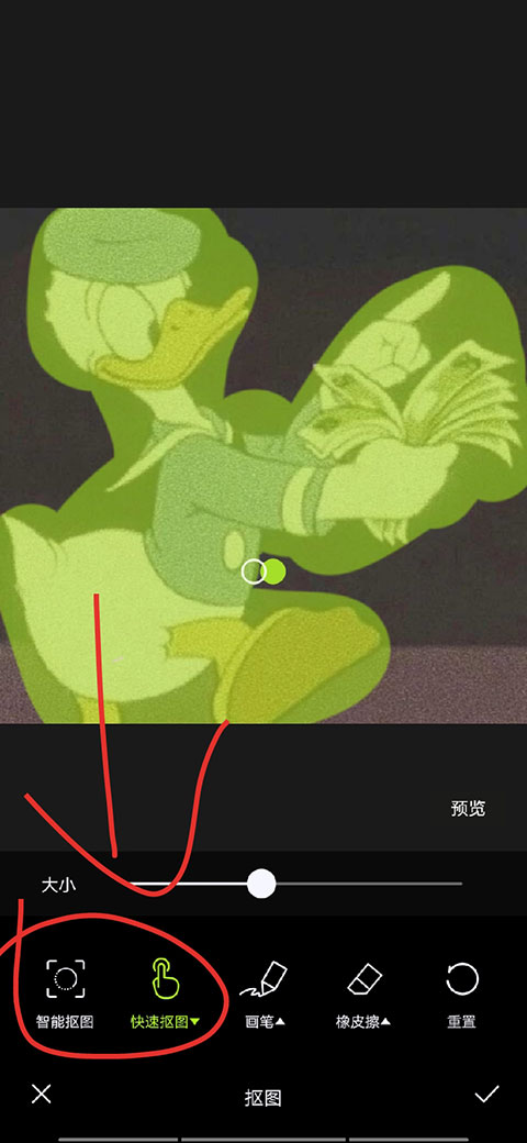 醒图怎么换背景底色 更换背景底色教程