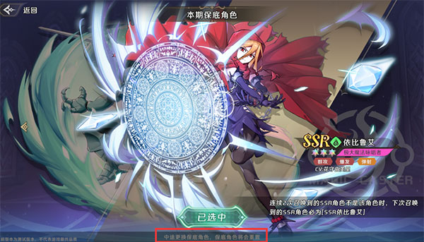 纳萨力克之王B服