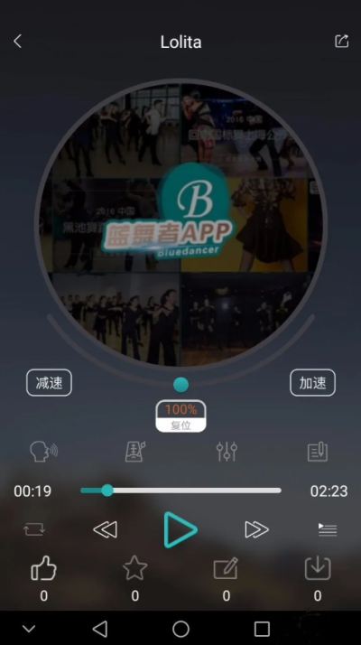 蓝舞者音乐怎么下载到手机