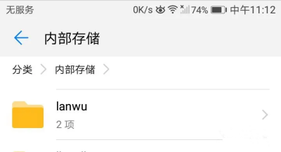 蓝舞者音乐怎么下载到手机