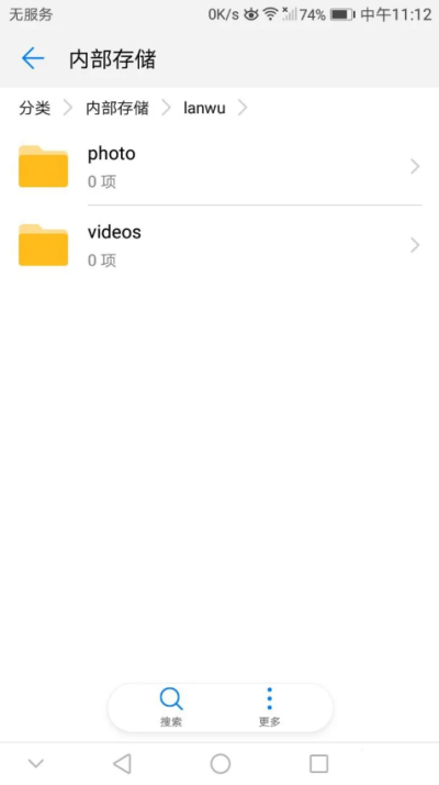 蓝舞者音乐怎么下载到手机