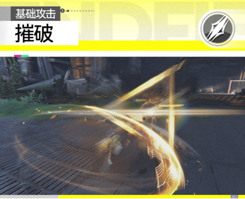 明日方舟终末地黎风技能介绍