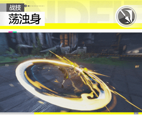 明日方舟终末地黎风技能介绍