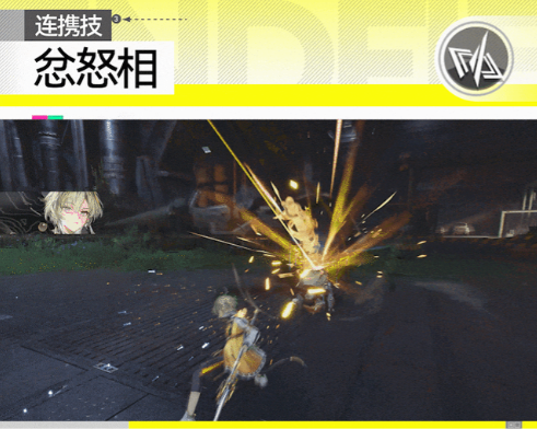 明日方舟终末地黎风技能介绍