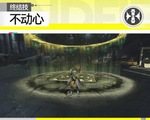 明日方舟终末地黎风技能介绍