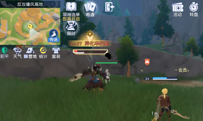 悠星大陆神器怎么获取 神器获取方法